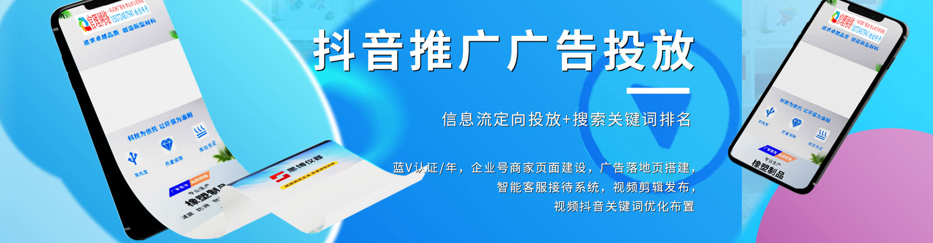 华池百度充值返点